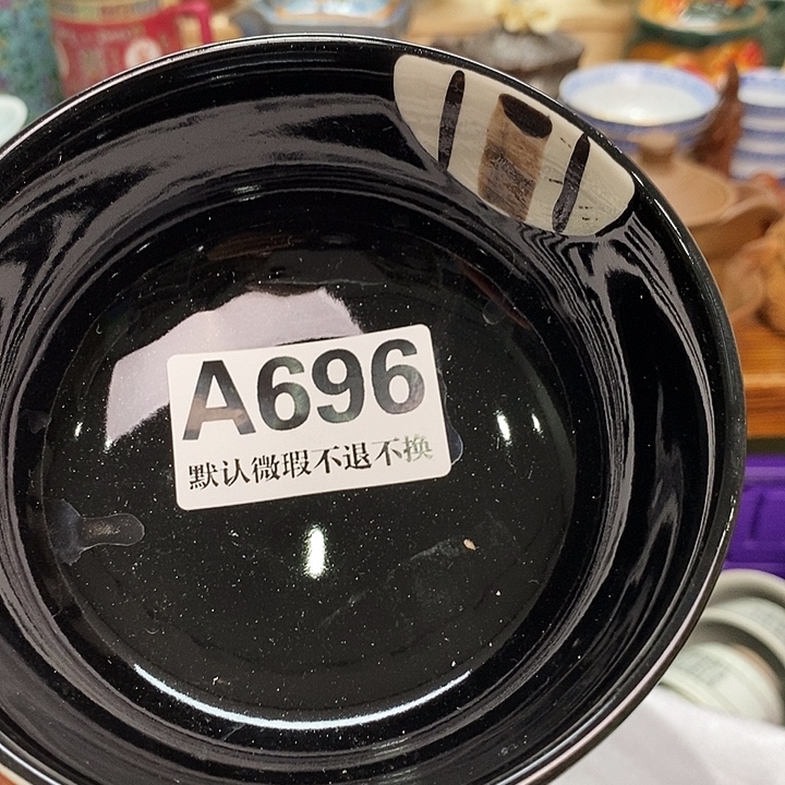 雁***客瓷片清货专场满28包邮A696