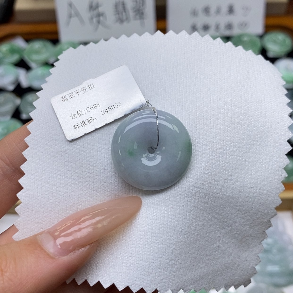 【闪购商品】翡翠颈饰未镶嵌平安扣