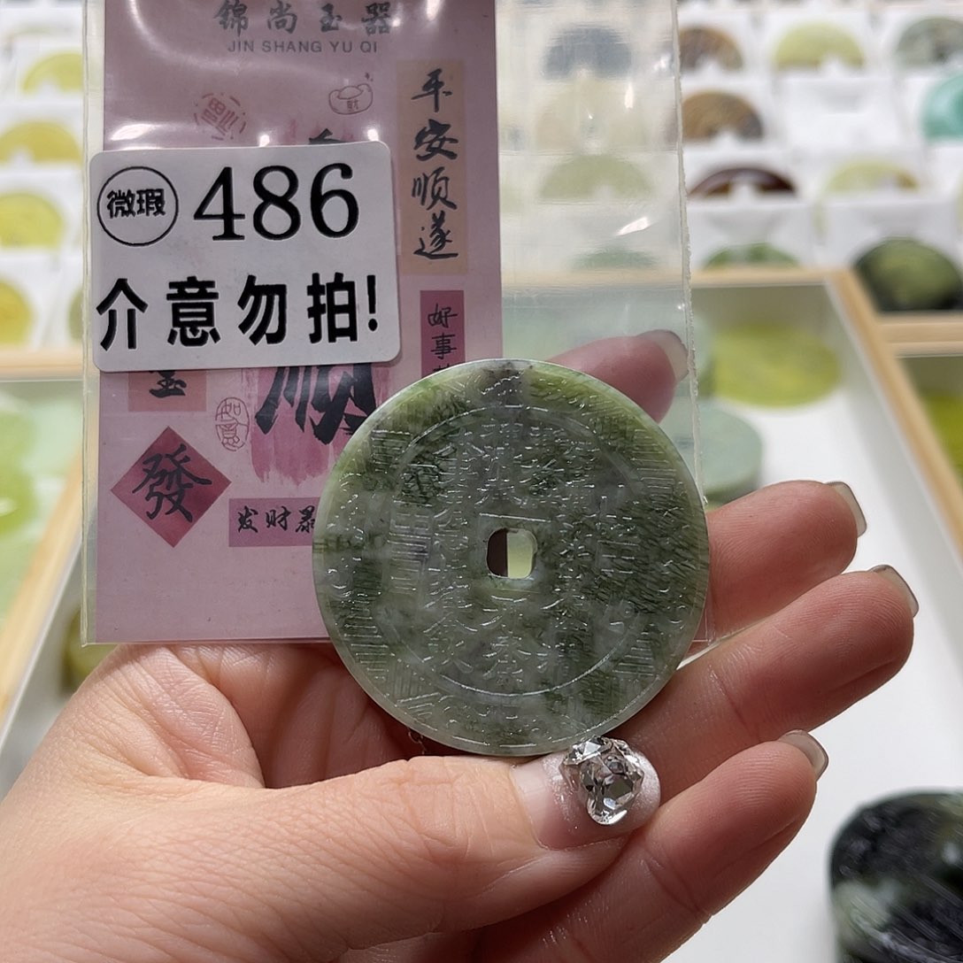 蛇纹石玉挂坠未镶嵌