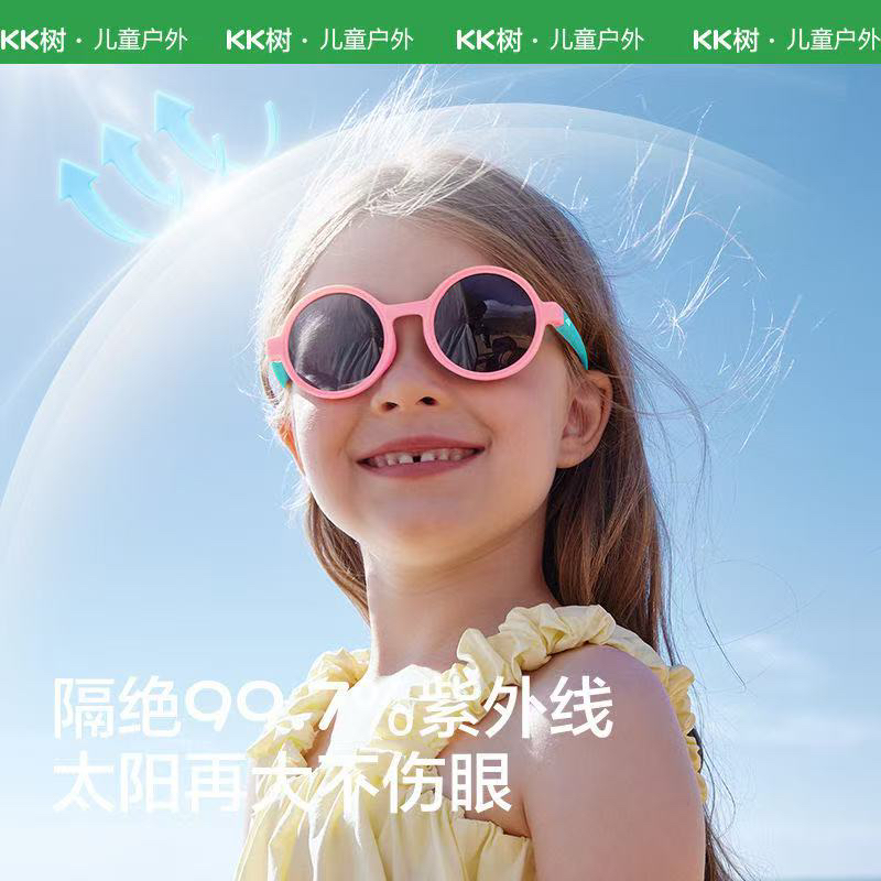 Kk眼镜粉色折叠带盒子