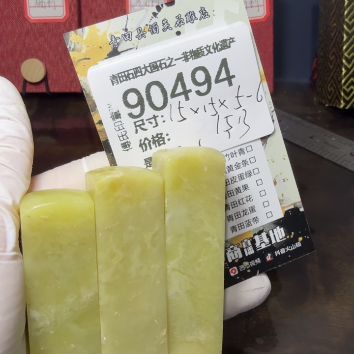 青田石12.26青田石雕厂家直销