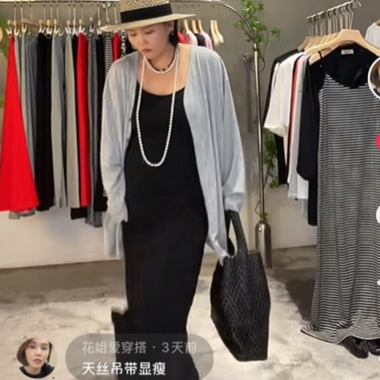 莱赛尔天丝黑色冰感吊带长裙