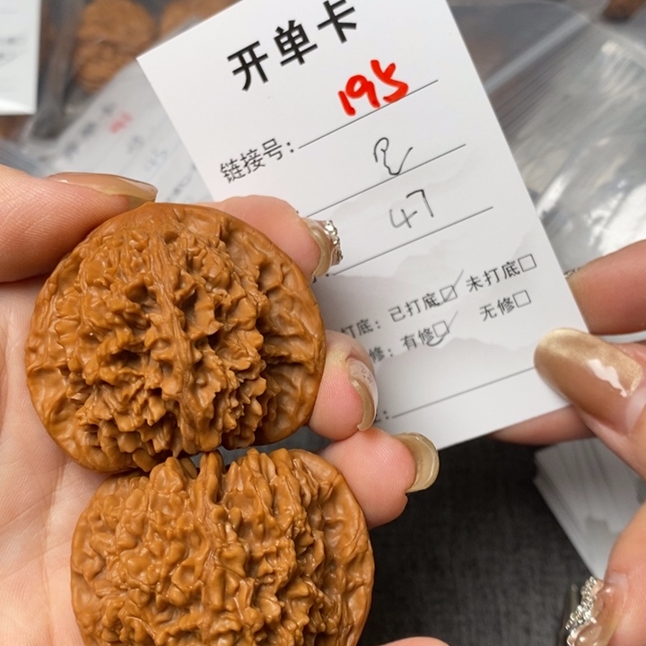 文玩核桃把件195后哈哈