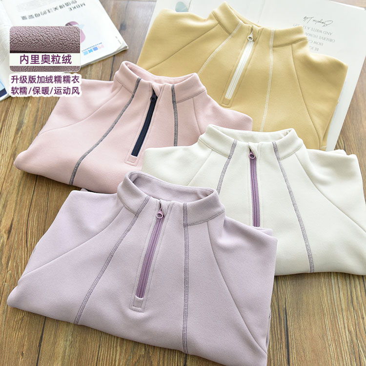 女童加绒保暖厚实半拉链拼条套头糯糯衣 儿童半高领卫衣打底衫