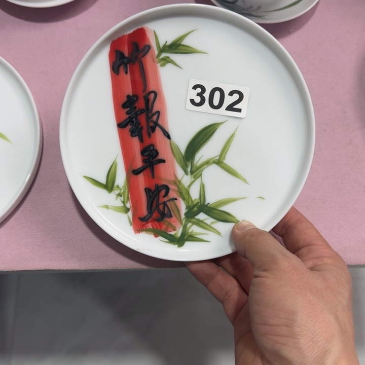 陶瓷景德镇陶瓷手工制作