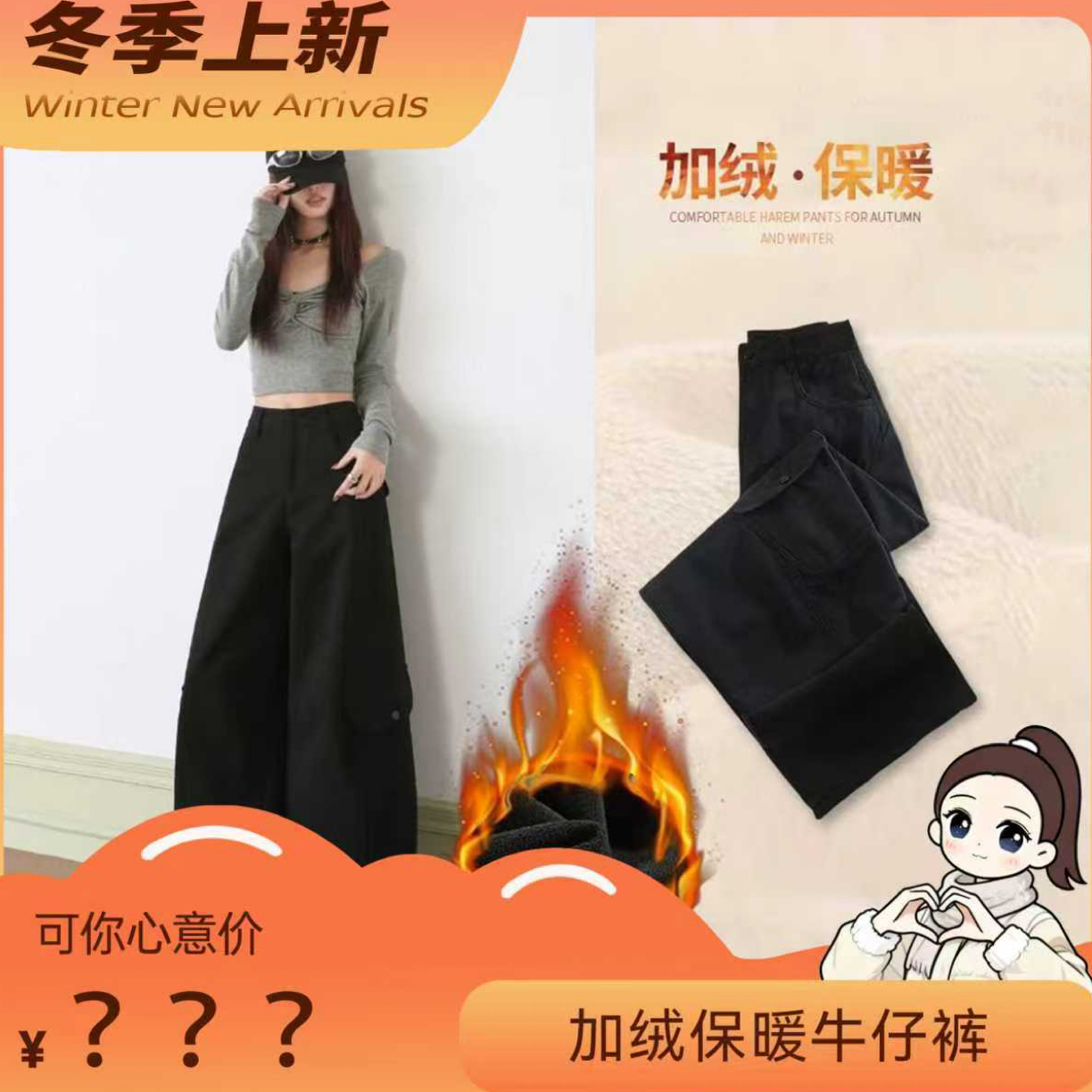 偶句设计感美式复古辣妹加绒加厚弯刀裤百搭显瘦多口袋阔腿工装裤