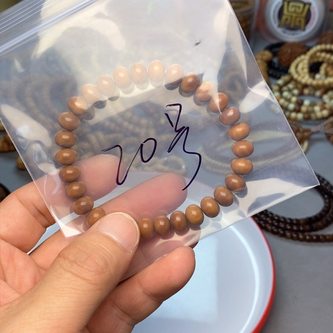 龙眼菩提手串20号