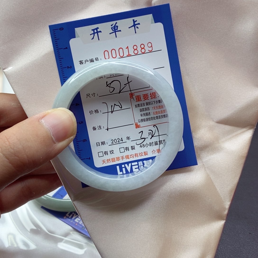 翡翠未镶嵌手镯翡翠