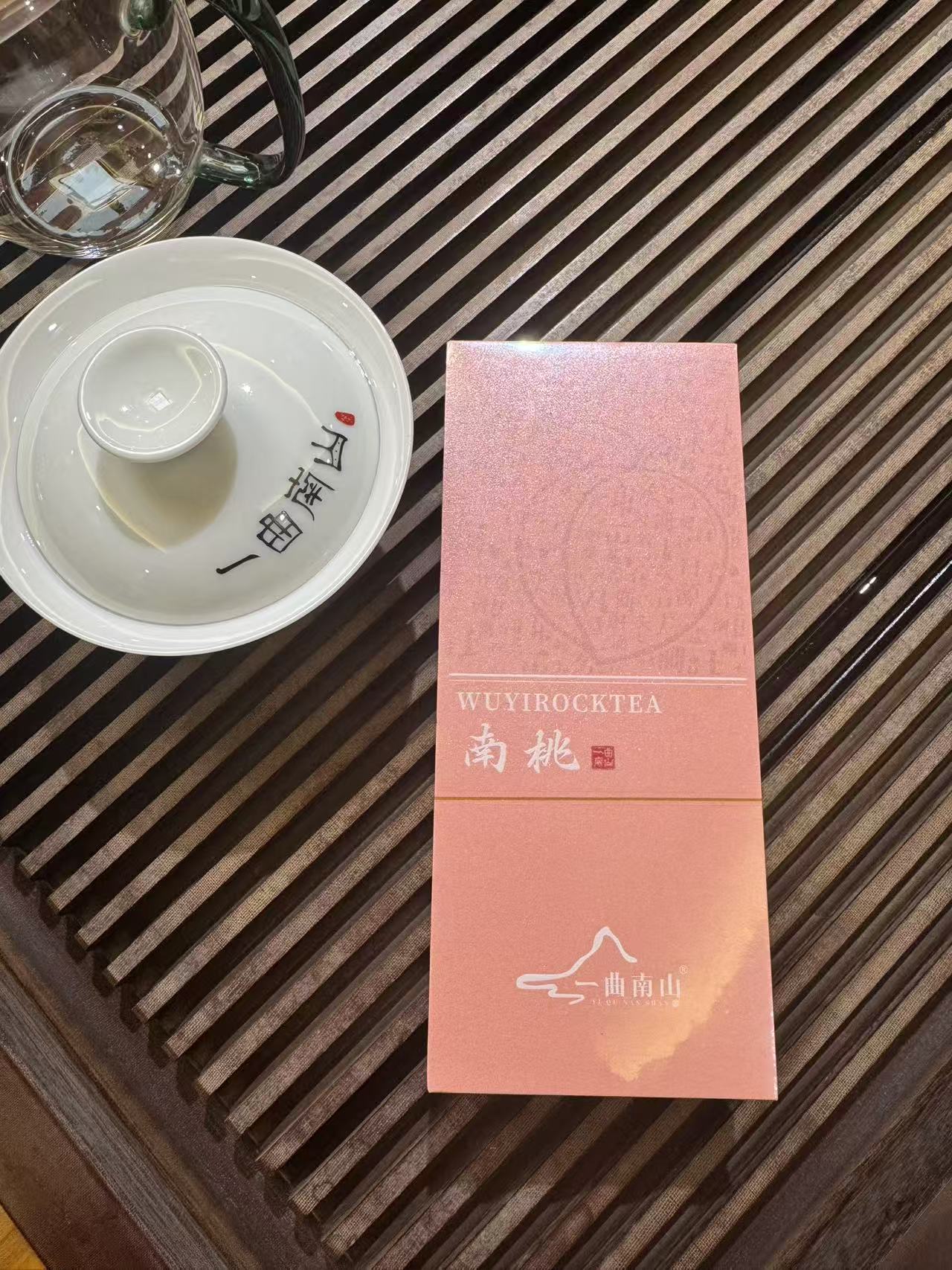 一曲南山-南桃1品鉴（8.5g×2泡）爆款闭眼入 桃香馥郁