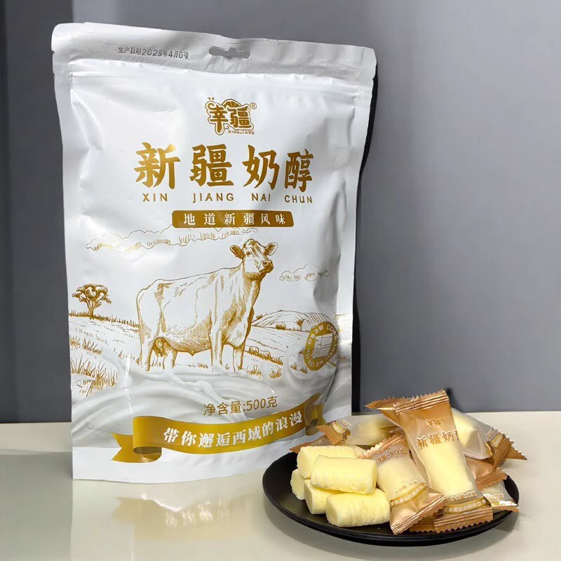 新疆特产奶制品奶疙瘩奶醇地道风味开袋即食零食小孩老人