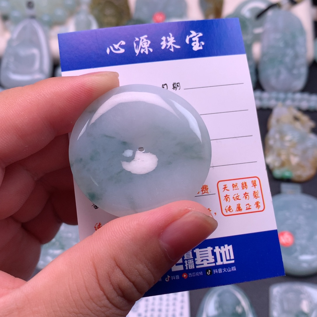 颈饰未镶嵌翡翠缅甸翡翠平安扣