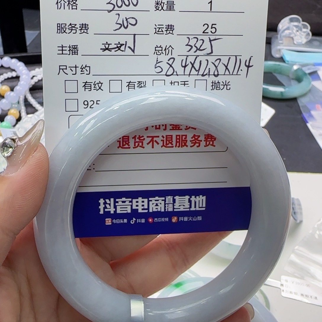 翡翠手镯未镶嵌M**赐翡翠手镯