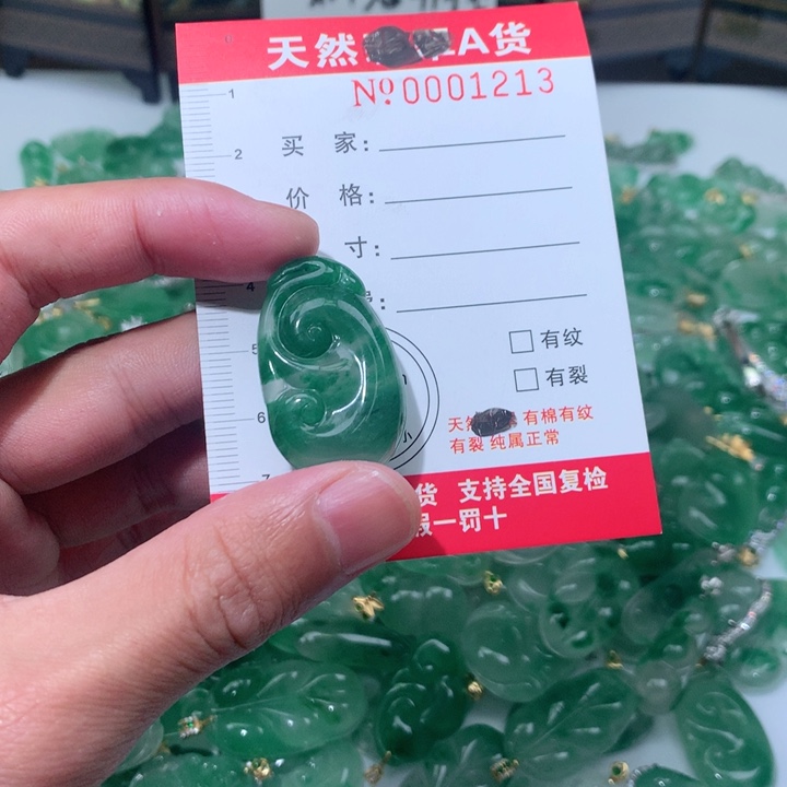 石英质玉颈饰未镶嵌