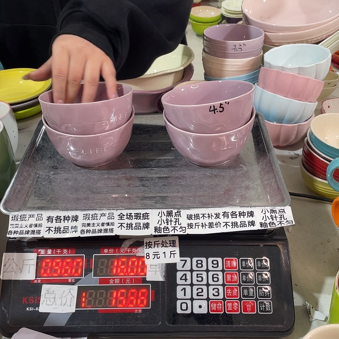 瓷片瑕疵陶瓷不挑品牌B107