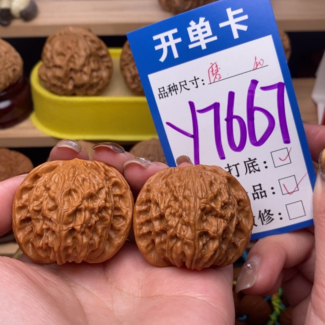 把件文玩核桃磨盘40全品