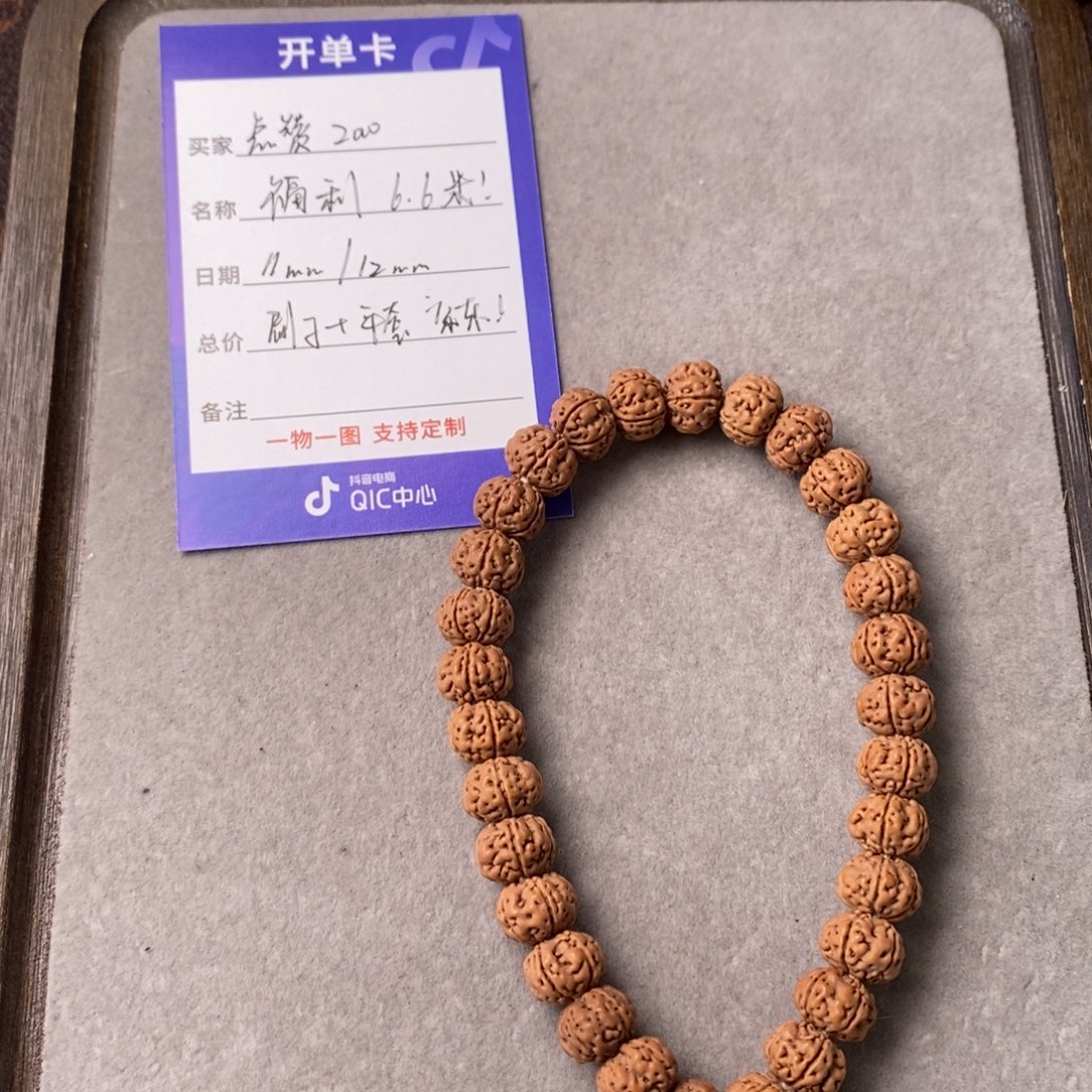 手串金刚菩提老树王