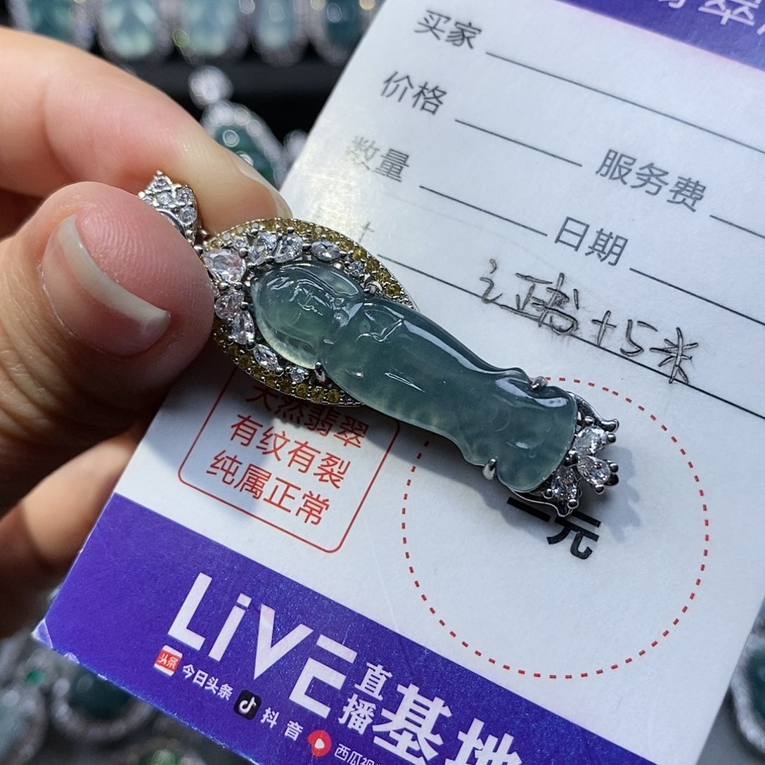 翡翠颈饰未镶嵌翡翠