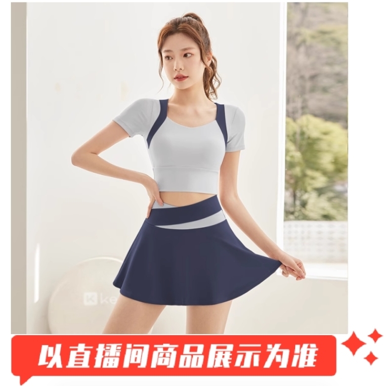 T901-1000特步孤品清仓品牌瑜伽服女士撤柜浮力2025新款