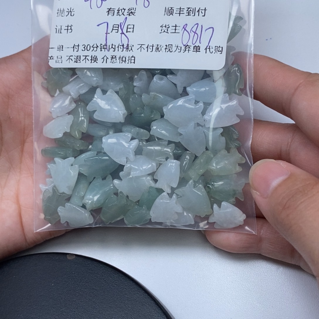 翡翠未镶嵌颈饰李*哥翡翠吊坠