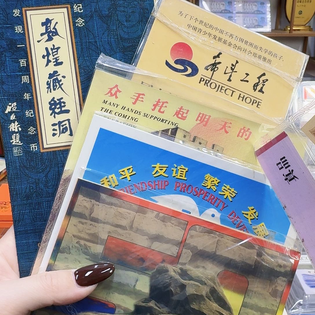 其他普通金属5个卡册