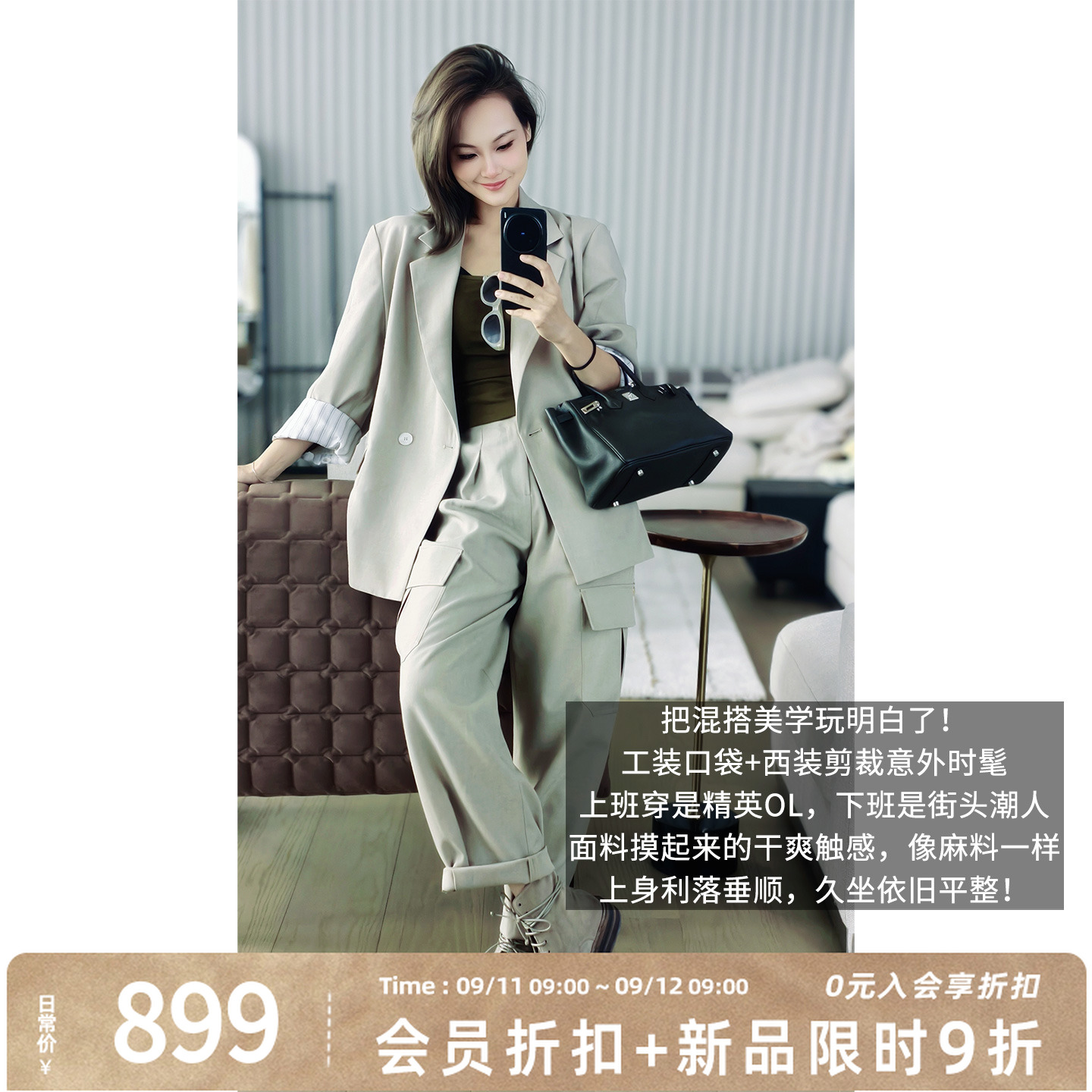 A美洋MEIYANG 智贤西装套装【琥珀流光】 通勤西服外套西裤-周四