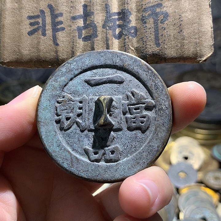 铜现代工艺品老铜翻砂