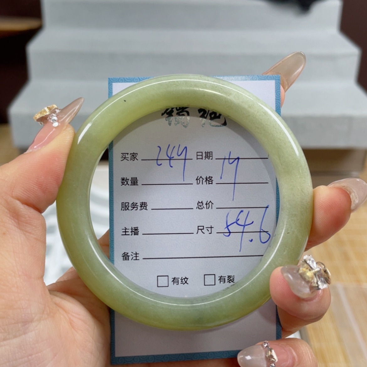 【闪购商品】蛇纹石玉手镯未镶嵌