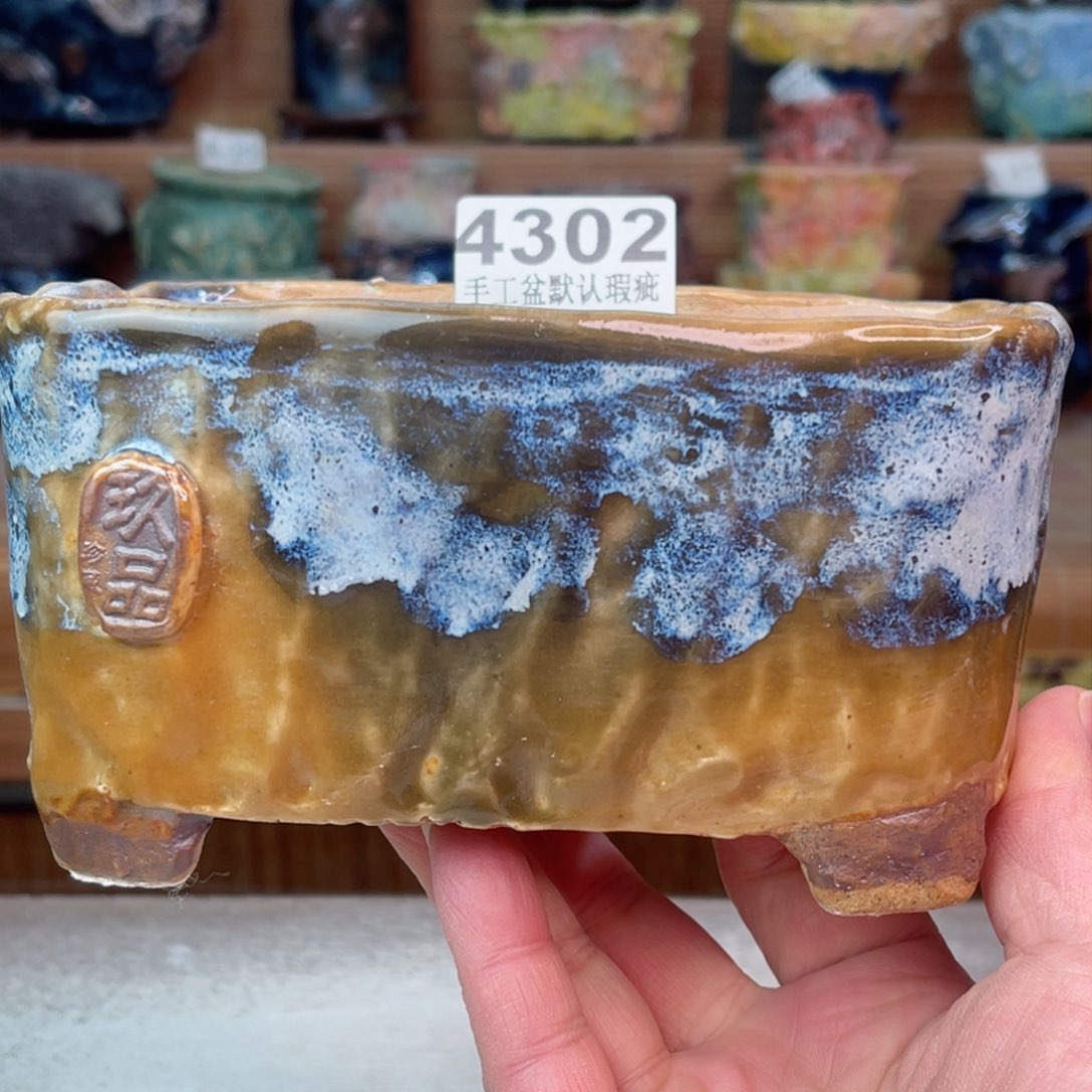 景德镇陶瓷艺术玖品