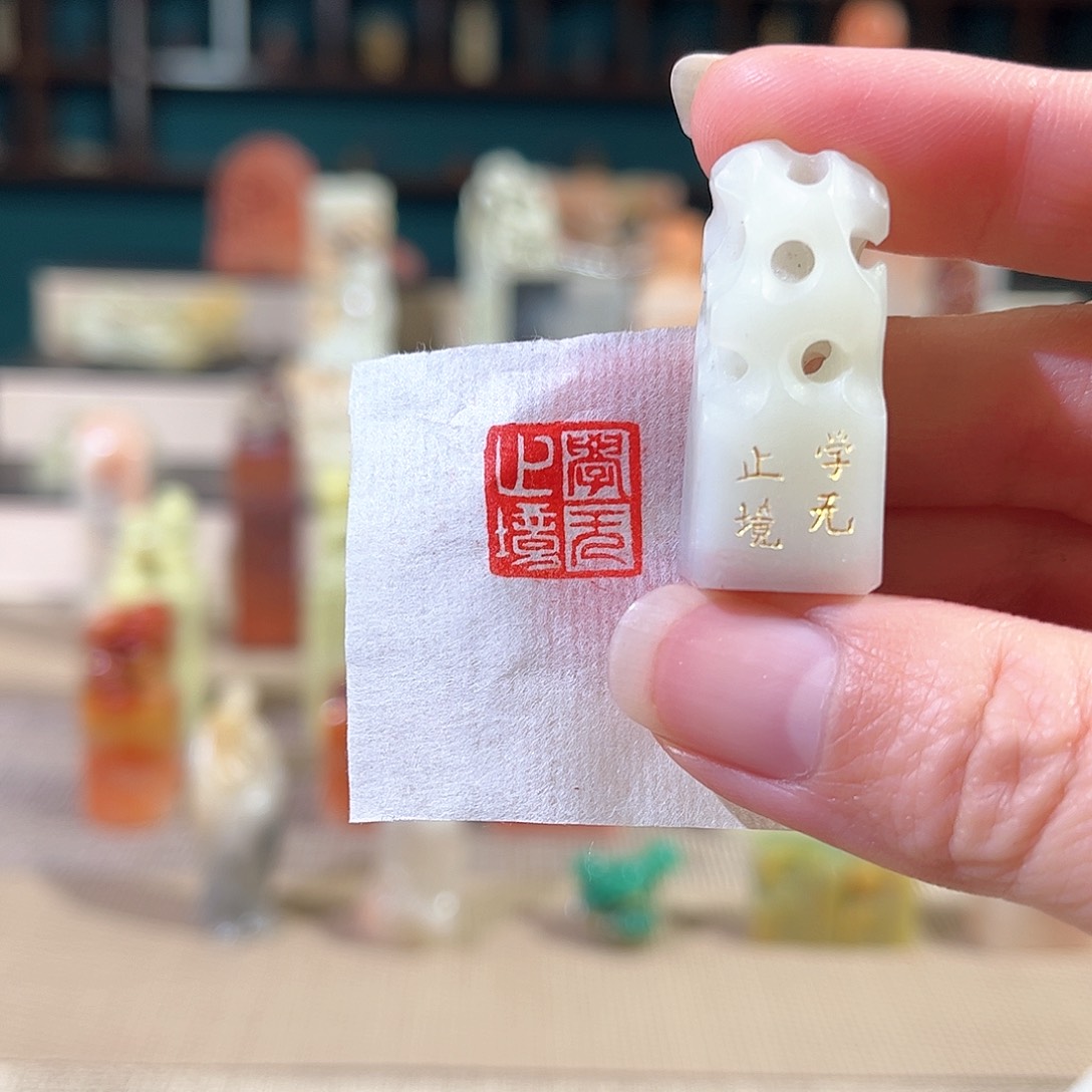 昌化石印石印章印石111111