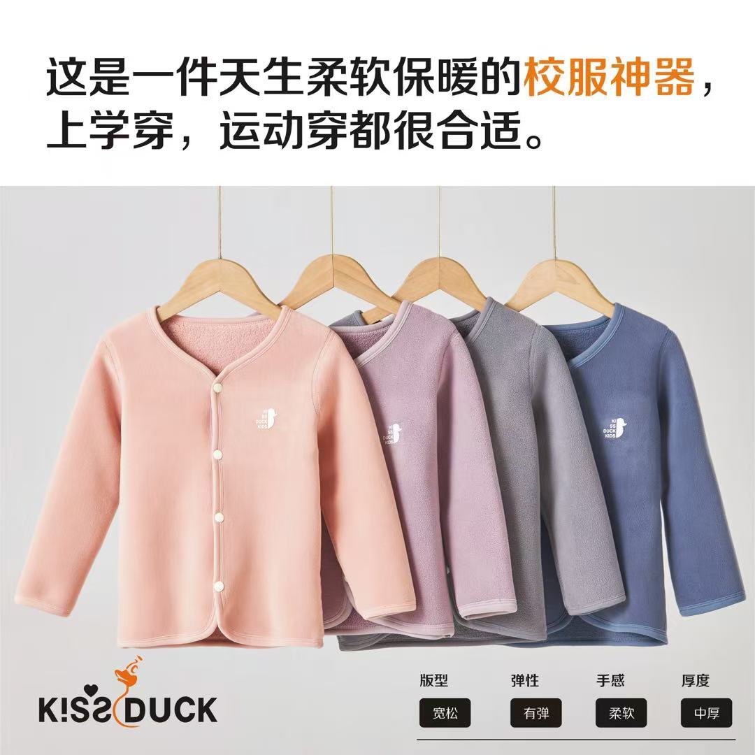 儿童保暖上衣 双面穿奥粒绒宽松柔软保暖上装