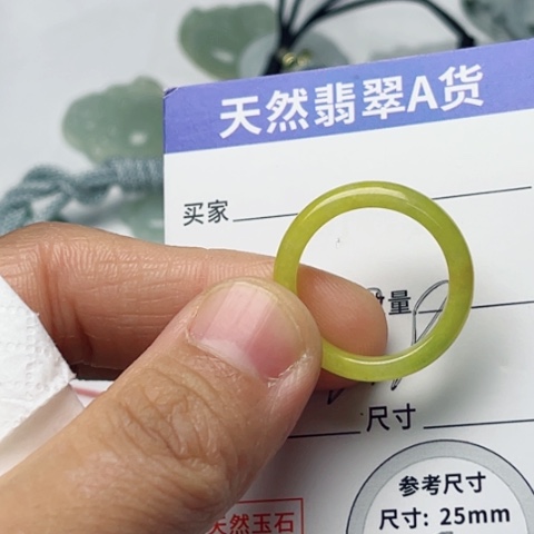 翡翠颈饰未镶嵌戒指
