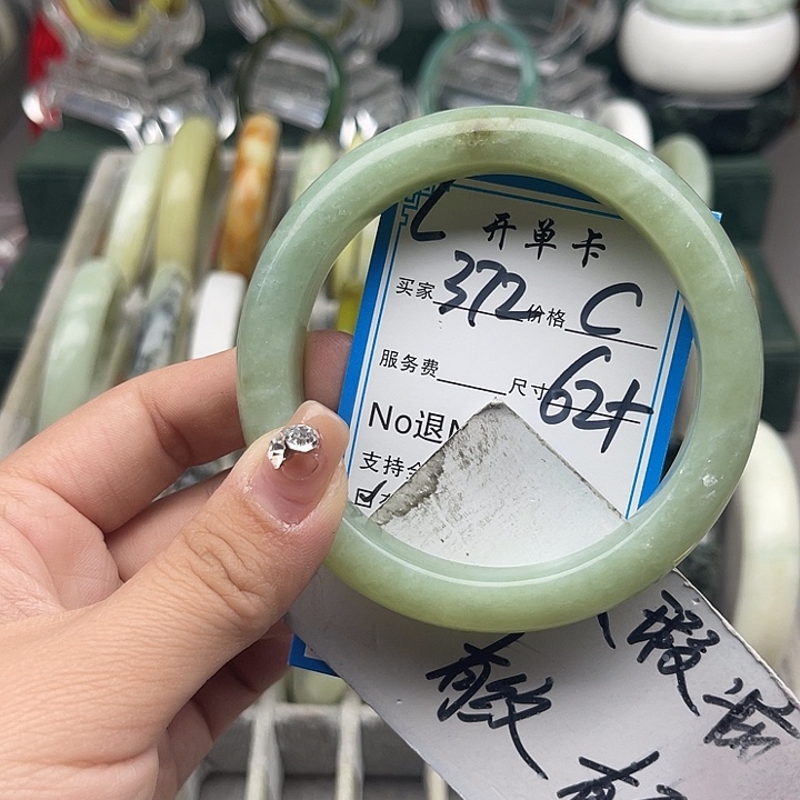 蛇纹石玉未镶嵌手镯