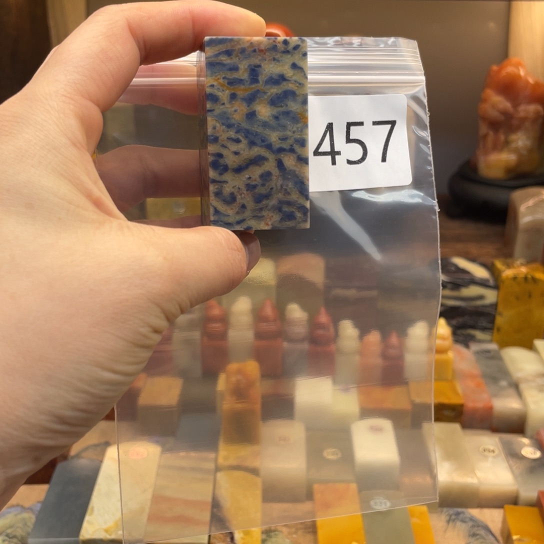 寿山石陌*尘寿山石尺寸123