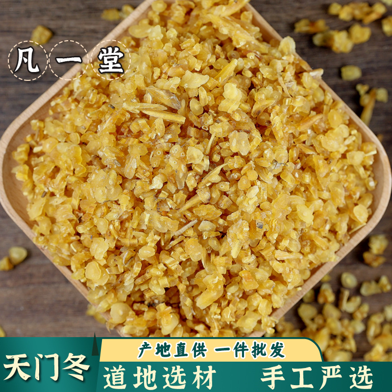 天门冬 新鲜天冬  天冬门粉天东