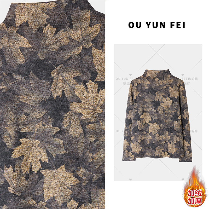 2025新款秋冬澳绒小衫百搭洋气显年轻针织加绒加厚打底衫P557