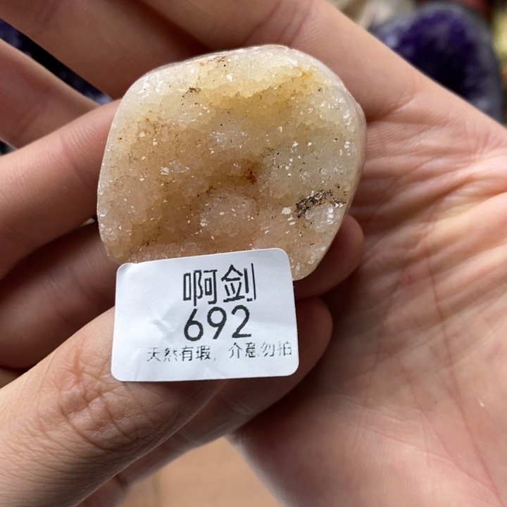 紫晶未镶嵌大型摆件（非配饰）
