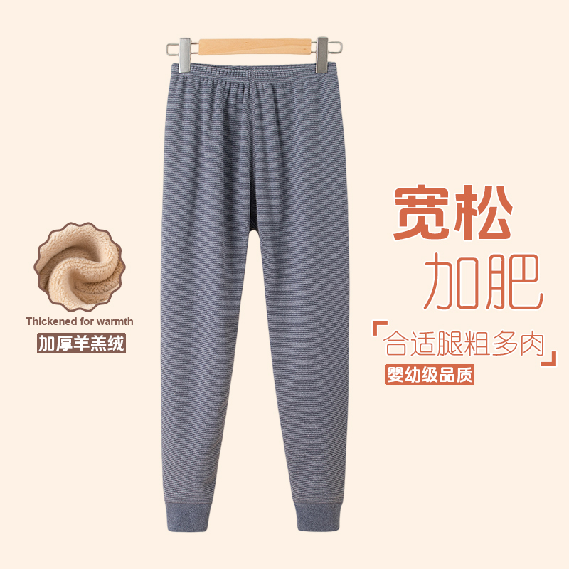 胖童加肥加大羊羔绒保暖裤中大童高腰男童青少年宽松版大码打底裤
