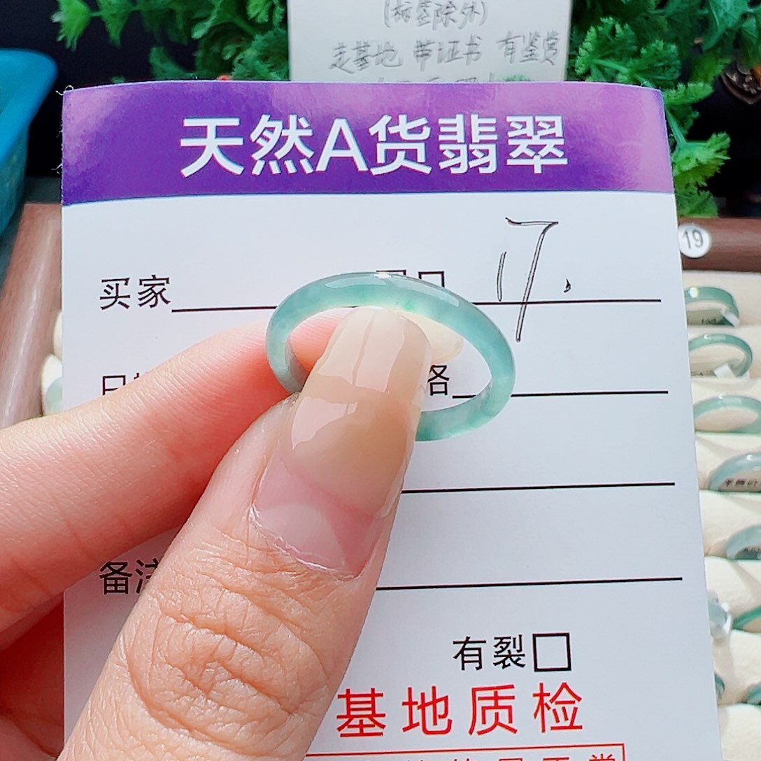 未镶嵌戒指翡翠戒指