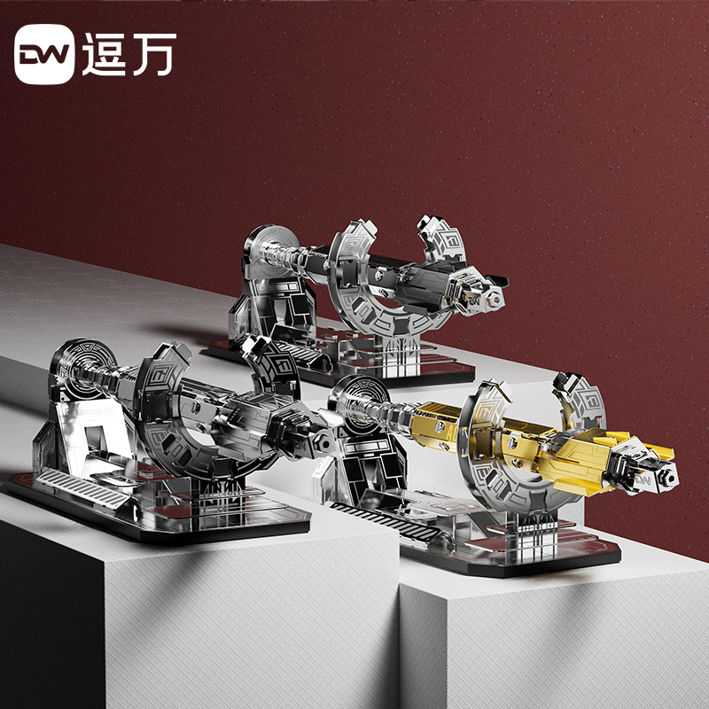 逗万<已拼装>星舰系列机械拼装笔航天个性创意磁吸悬浮底座金属