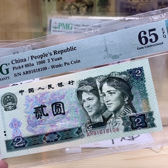 都是精品靓号绿钻倒置09