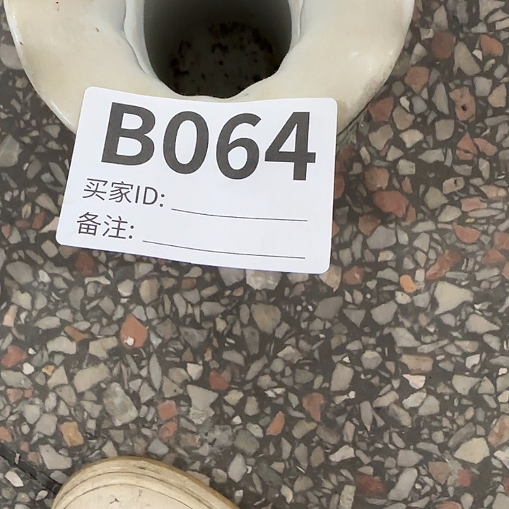 香榧木天**星民俗老物件鉴赏