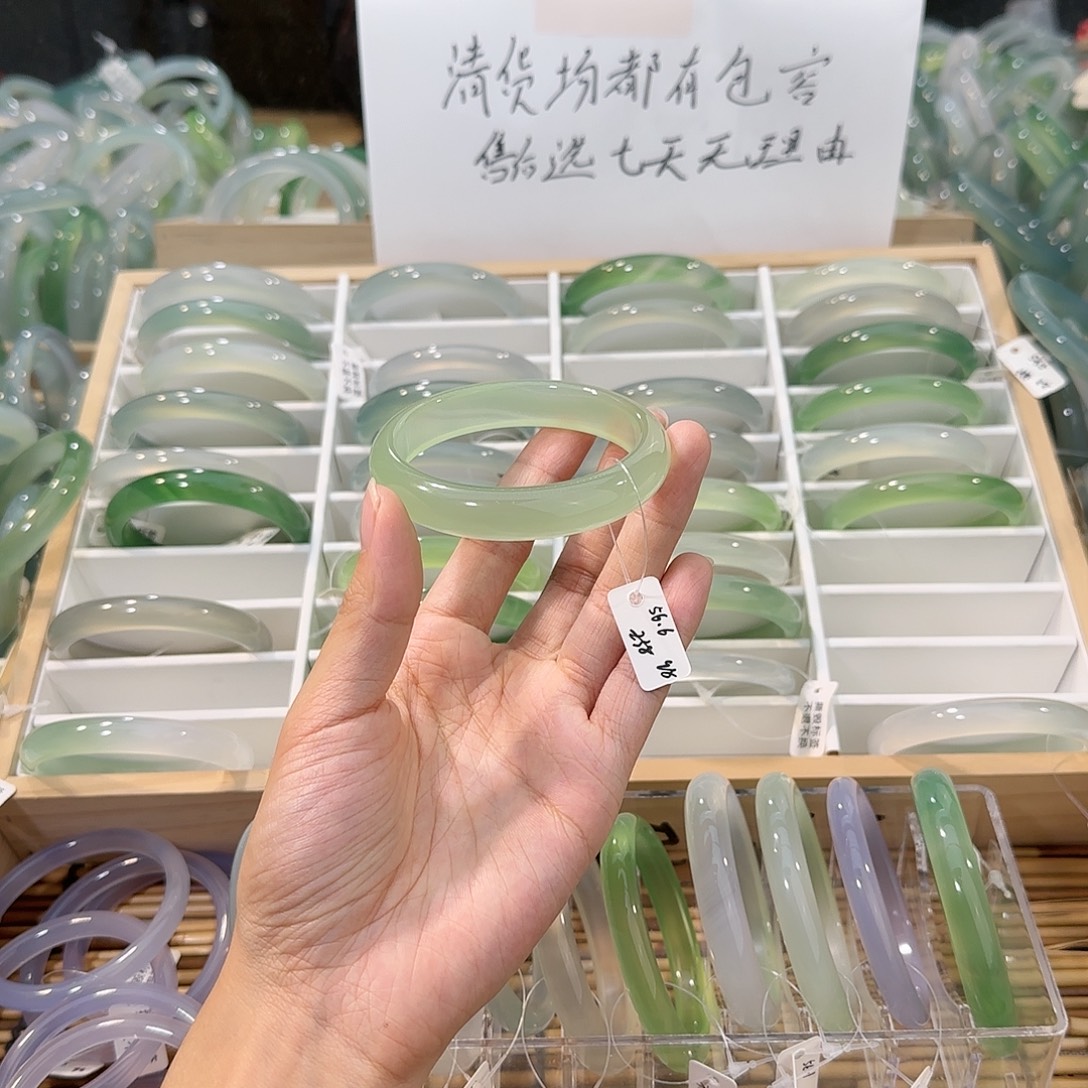 玛瑙/玉髓未镶嵌手镯圈口56.6