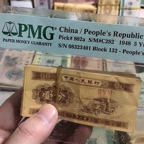 100张退市一分卡车