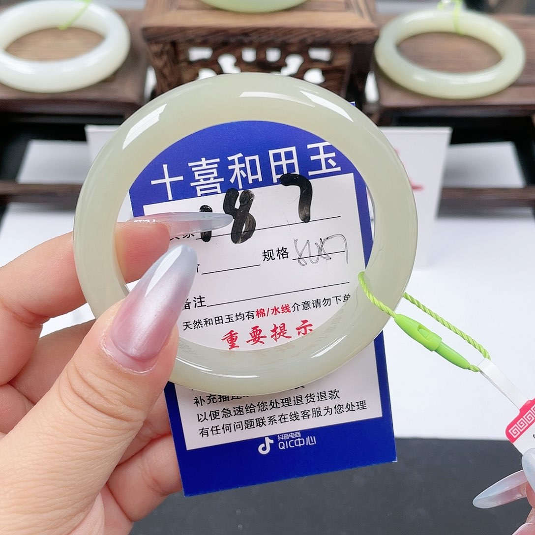 未镶嵌手镯和田玉