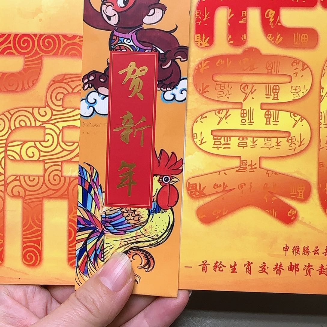 贺新年福利小折折福利出特价