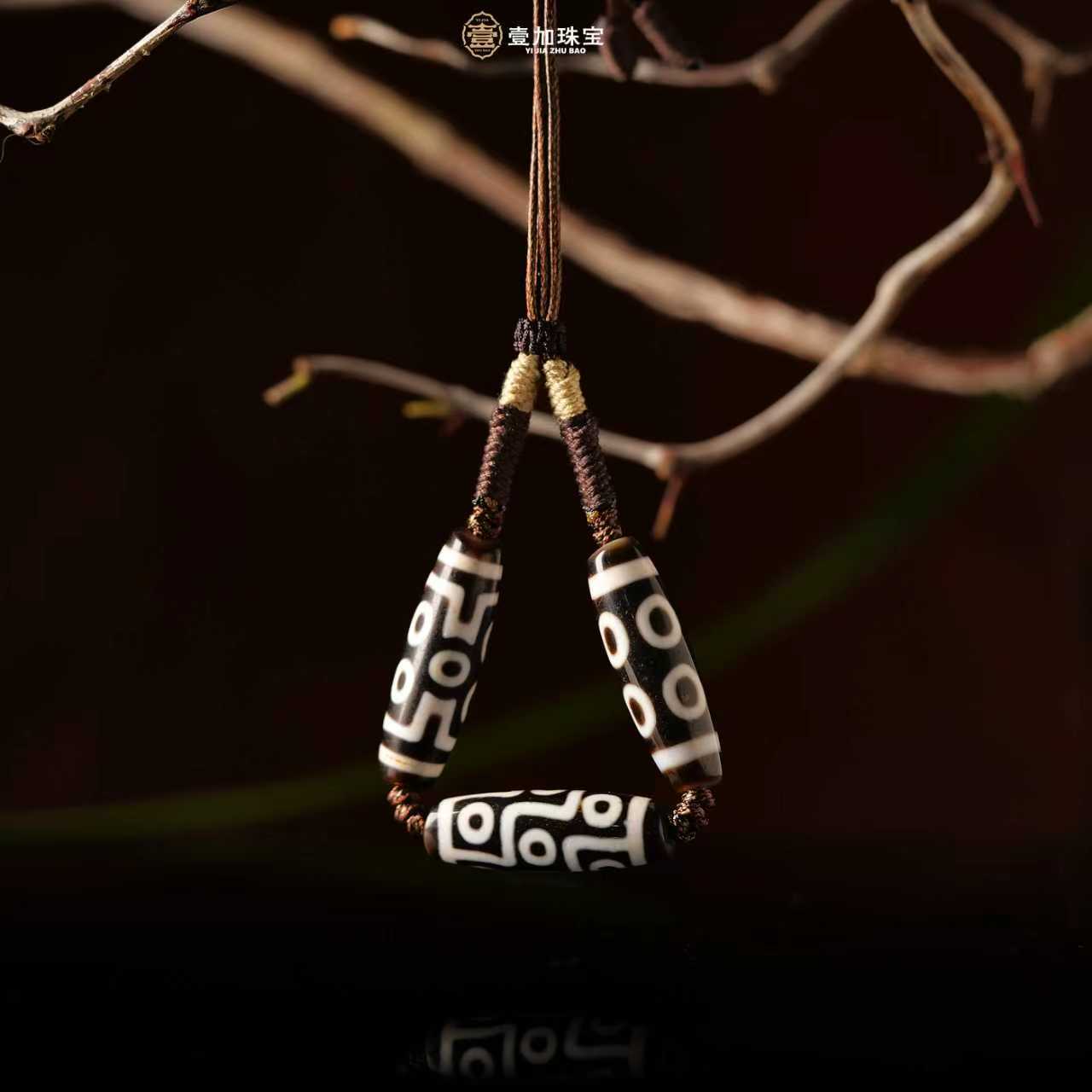 壹加林妹妹 | 玛瑙老许朱砂七眼八眼九眼多宝锁骨链多样性发其一