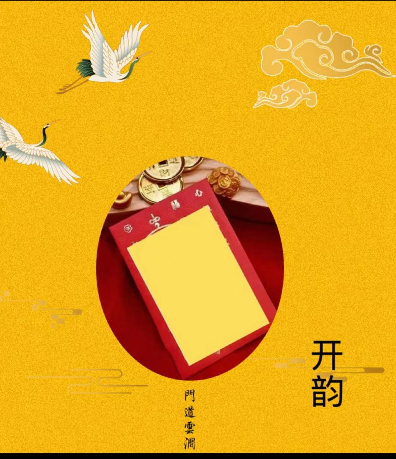 【山上发】静言专属 开开贵人↑帮助生肖挂饰 摆件