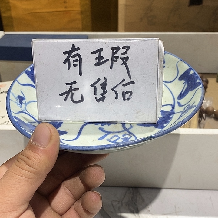 139号茶周边，不明白可以咨询