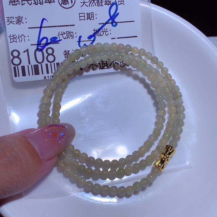 翡翠颈饰未镶嵌用****7