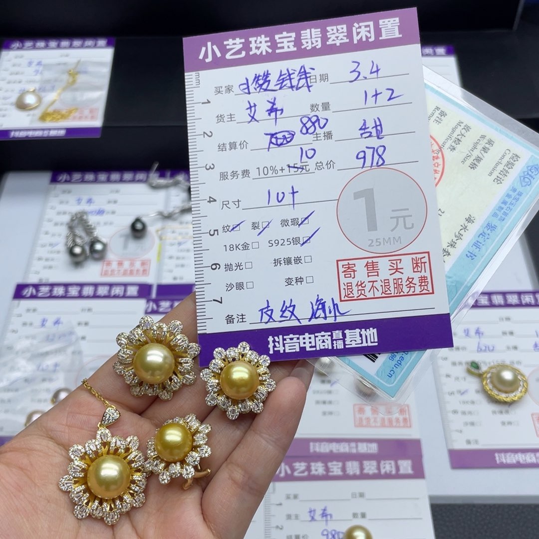 海水珍珠耳饰银S925镶嵌攒*钱